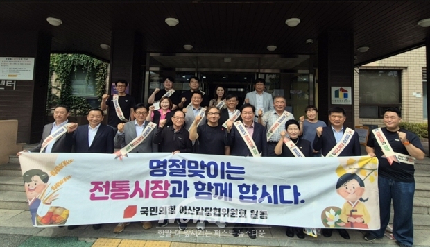 전통시장 활성화 캠페인 및 장보기 행사