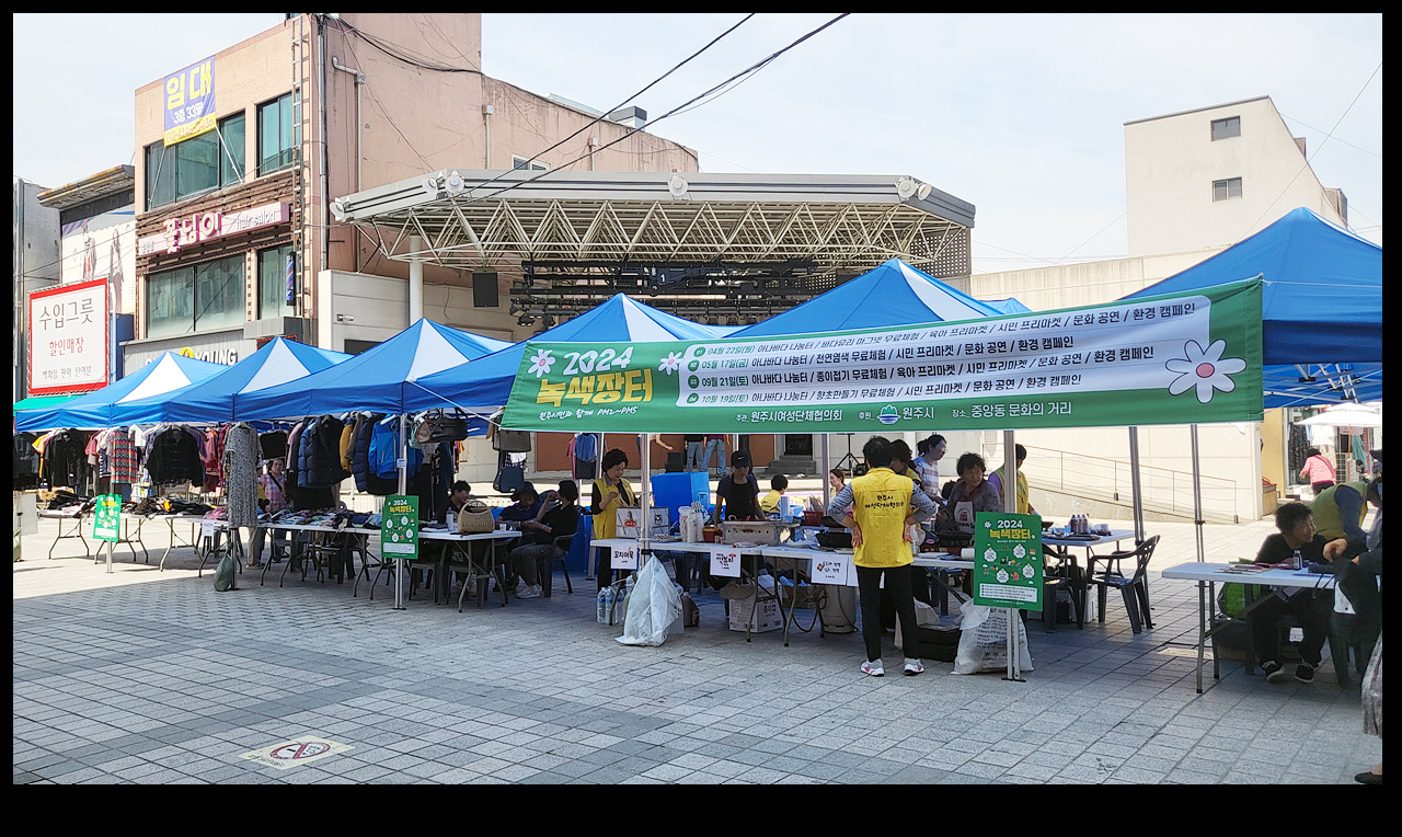 지난 4월에 개최된 자료사진임