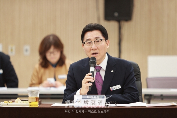 박경귀 아산시장
