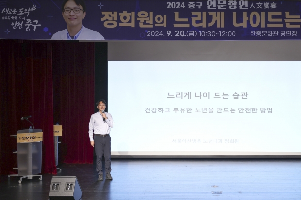 정희원 교수 강연