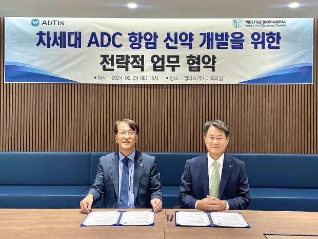 전략적 업무협약 체결을 위해 서명하는 모습