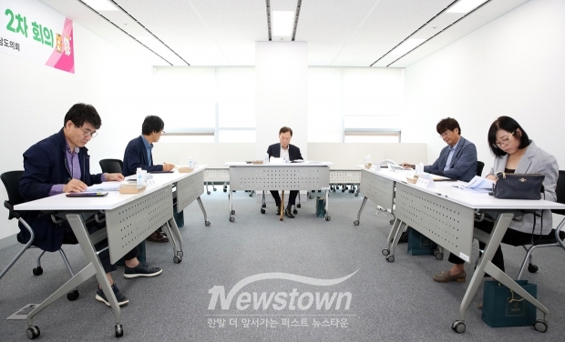 ‘충청남도의회의원 행동강령운영 자문위원회’ 2차 회의