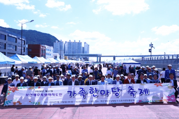 참석한 귀빈 단체사진