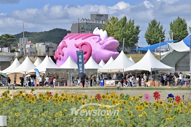 제70회 백제문화제