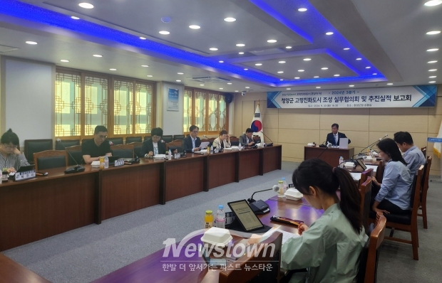 2024년 3분기 고령친화도시 조성 실무협의회 및 추진실적 보고회