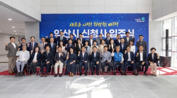 / 사진=익산시청 제공