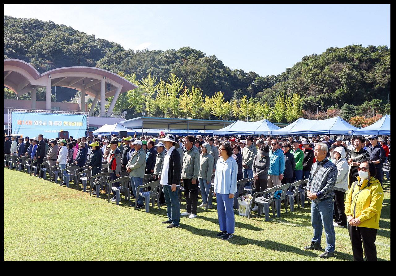 사진 : 원주시청제공