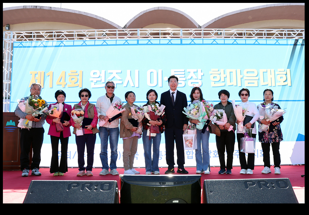 사진 : 원주시청제공