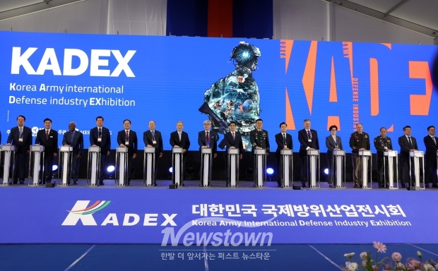 2024 대한민국 국제방위산업전시회