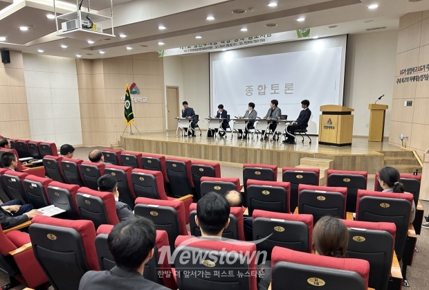 청년 후계농업인 육성 정책 심포지엄