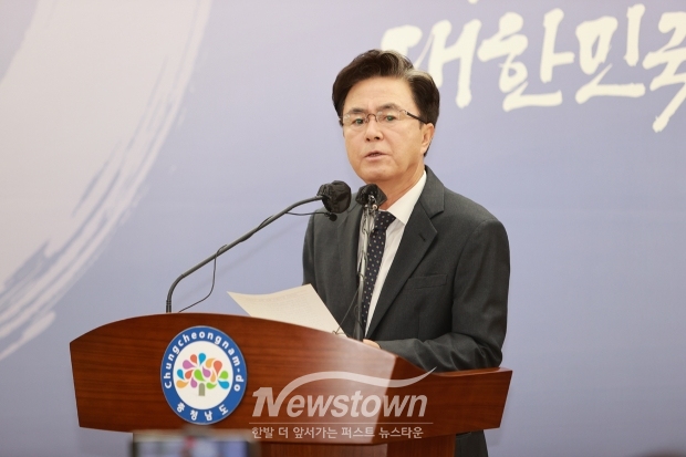 김태흠 충남도지사가