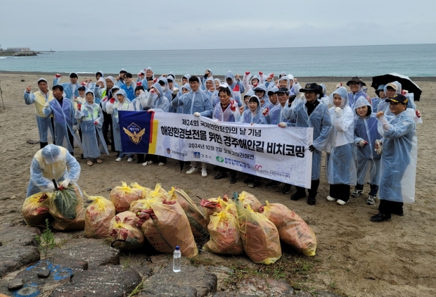 지난 7일 감포읍 오류고아라해수욕장 일원에서 해안길 비치코밍 환경정화 활동 후 기념촬영을 하고 있다
