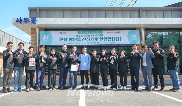 제252회 임시회 기간 중 현안 및 주요 사업장 현장 방문(동물복지지원센터 온봄)
