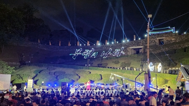 2024 국가유산 미디어아트 공주 공산성