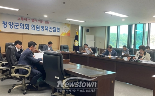 의원 정책간담회