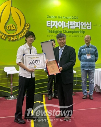 ‘골든티어워드 2024 티자이너 챔피언십’ 오승범 학생 금상 수상