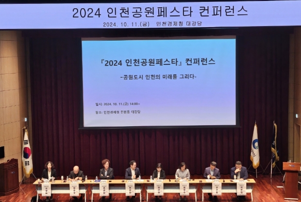 특강과 콘퍼런스 사진