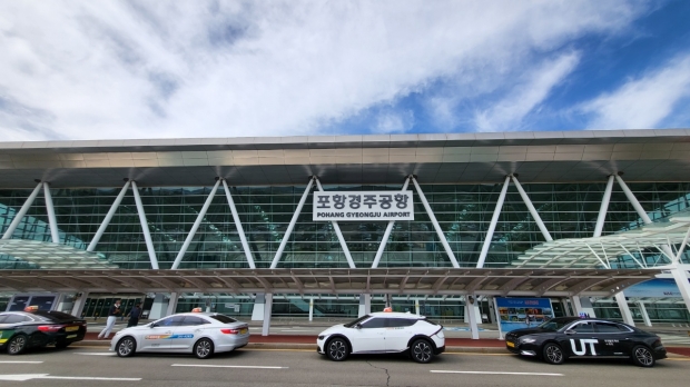 포항경주공항 전경