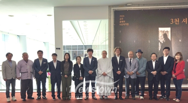 2024 공주 올해의 사진작가전-오승현 ‘3천 셔터의 고요 展’ 오픈식