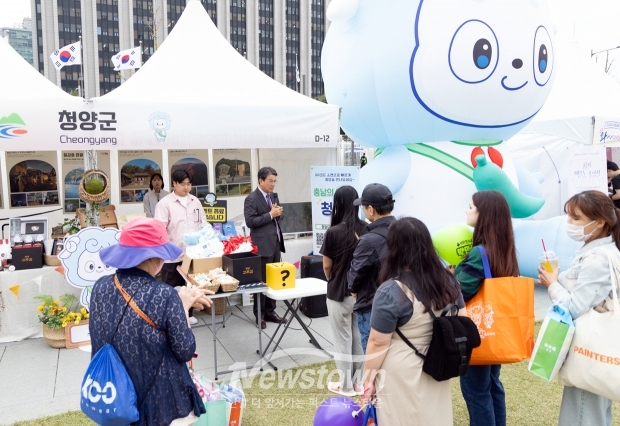 ‘2025~2026 충남 방문의 해’ 선포식(청양군)