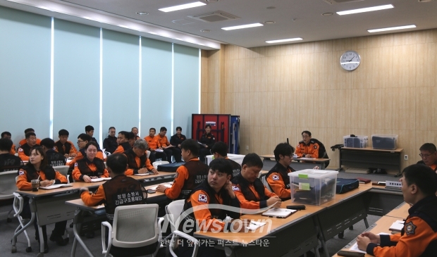 긴급구조 종합훈련 대비 도상훈련