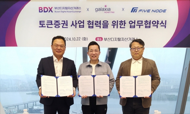 왼쪽부터 신동훈 갤럭시아머니트리 대표이사, 김상민 부산디지털자산거래소 대표이사, 박승현 파이브노드 대표이사