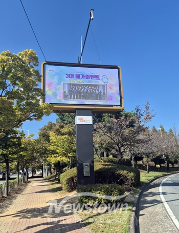 첨단 디지털광고물