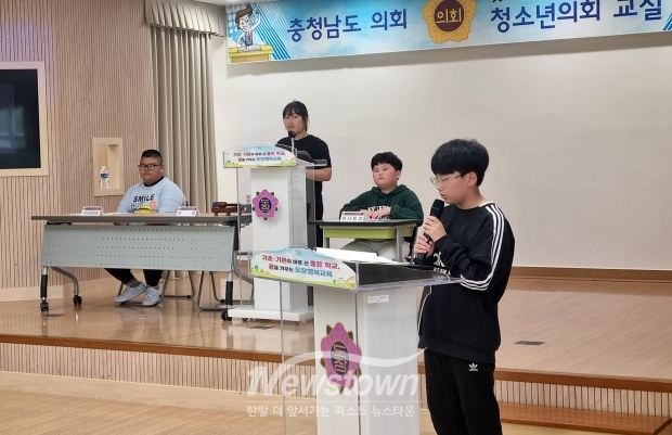 찾아가는 청소년 의회교실(천안 도장초등학교)