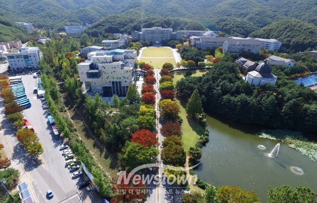 호서대학교