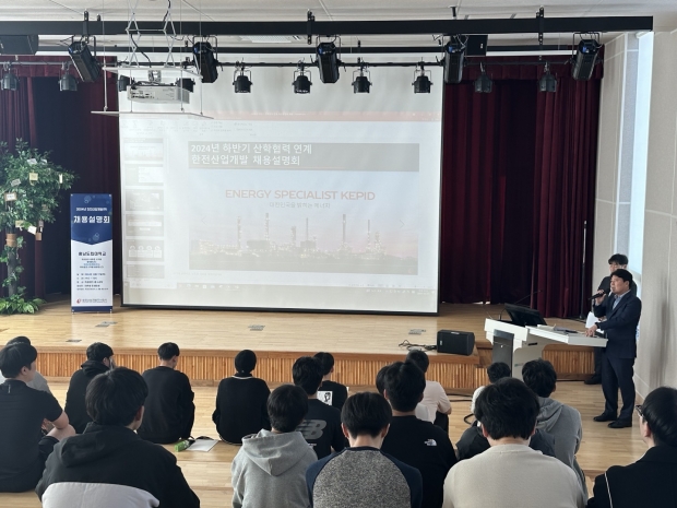 지난 17일(목) 충남도립대 채용설명회에서 한전산업개발 경영지원처 이동규 처장이 학생들에게 인사말을 전하고 있다.