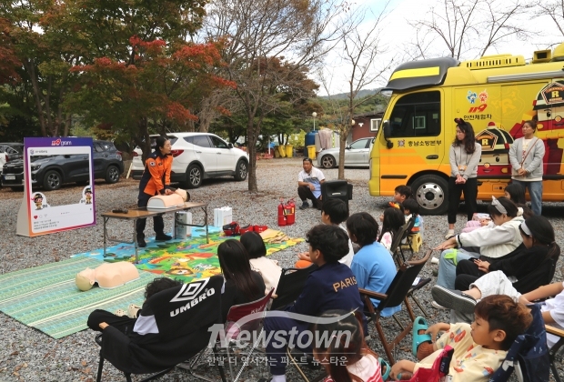 찾아가는 소방안전체험교실(캠핑장)