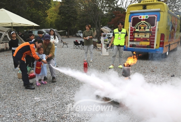 찾아가는 소방안전체험교실(캠핑장)
