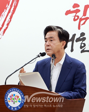 김태흠 충남도지사