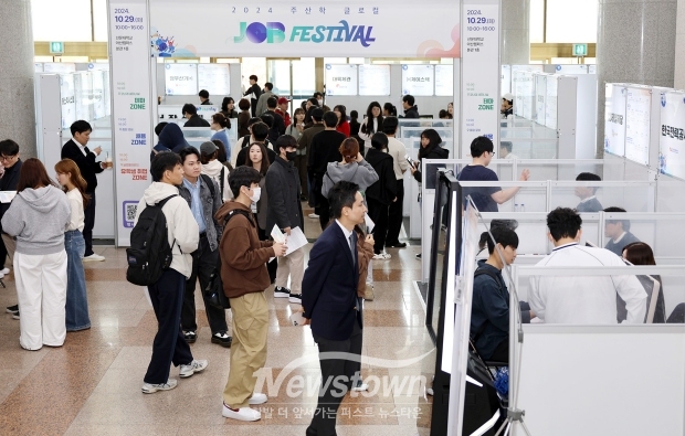 2024 주산학 글로컬 JOB 페스티벌