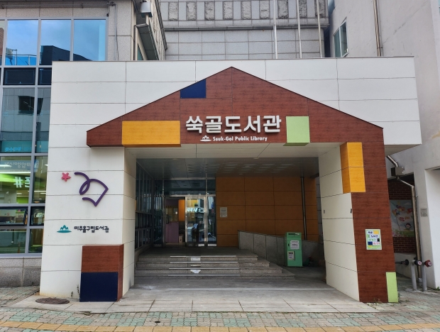 외부 전경