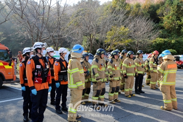 2024년 재난대비 긴급구조종합훈련
