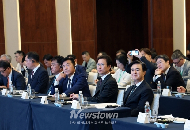 한중연 베이밸리 국제포럼