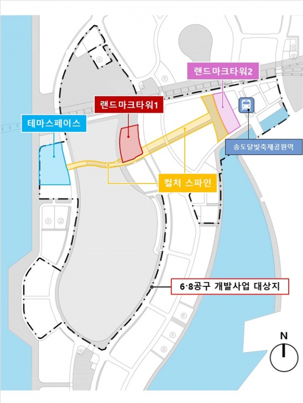 송도 6·8공구 개발사업 대상지 및 국제디자인공모 부지