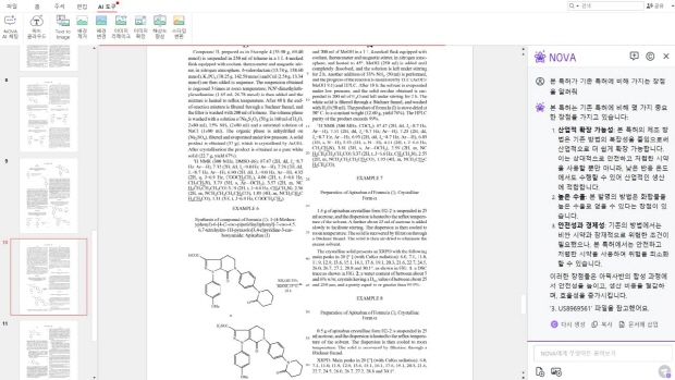 [사진=폴라리스오피스 제공] 폴라리스오피스의 AI NOVA를 활용한 특허 분석 시연 화면