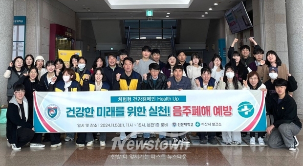 체험형 건강캠페인 “Health Up”