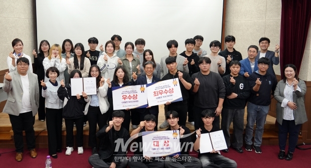 2024학년도 잡콘테스트 기업분석경진대회