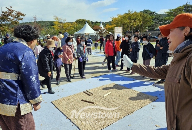 전국 윷놀이 축제