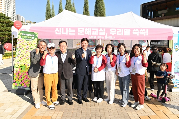 조용익 부천시장이 지난 10월 12일 부천중앙공원에서 열린 '부천시평생학습축제'에서 시민들을 만났다.