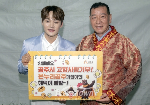 공주시 홍보대사 ‘장구의 신’ 가수 박서진