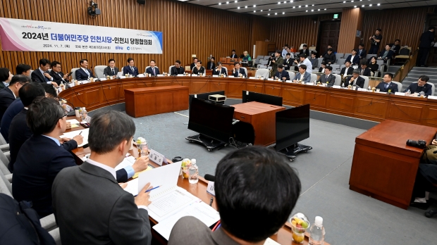유정복 인천광역시장이 7일 서울 여의도 국회에서 열린 '2024년 더불어민주당 인천시당-인천시 당정협의회'에서 안건을 논의하고 있다.
