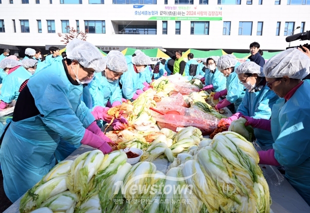 2024 충남세종농협 함께하는 김장김치 나눔행사