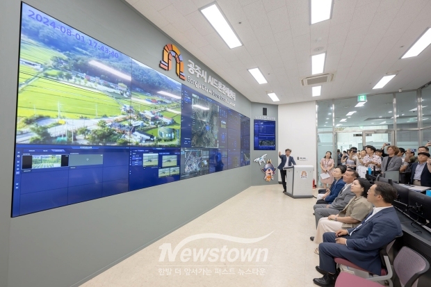 편리한 서비스 분야 ‘공주시, 드론과 함께 비상하다!’