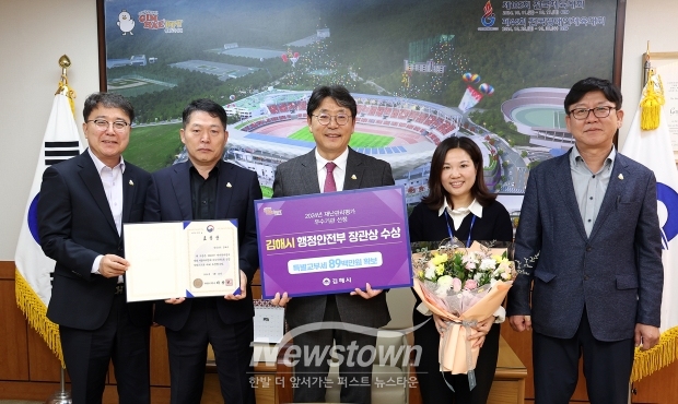 2024년 재난관리평가 우수기관 선정