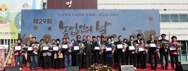 유정복 인천광역시장이 11일 인천농업기술센터에서 열린 '제29회 농업인의 날 기념식'에서 표창장을 수여했다.