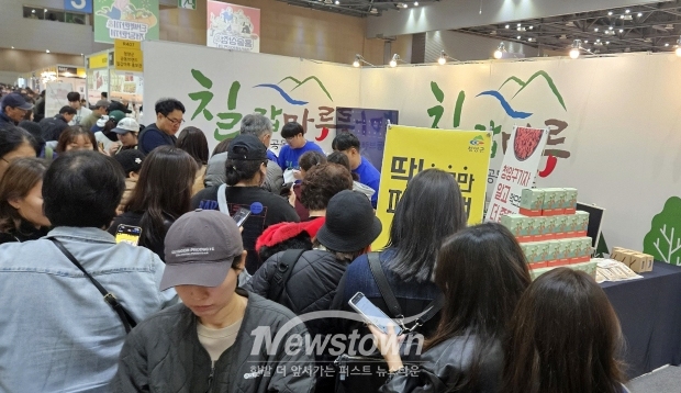 메가쇼 2024 시즌 2(청양군 부스)
